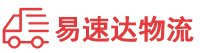 湘潭到沿滩区物流公司